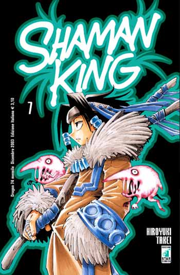 Otaku Gallery  / Anime e Manga / Shaman King / Cover Manga / Cover Italiane / 007.jpg